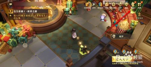 无尽梦回梦灵进阶材料不足如何补充再进阶