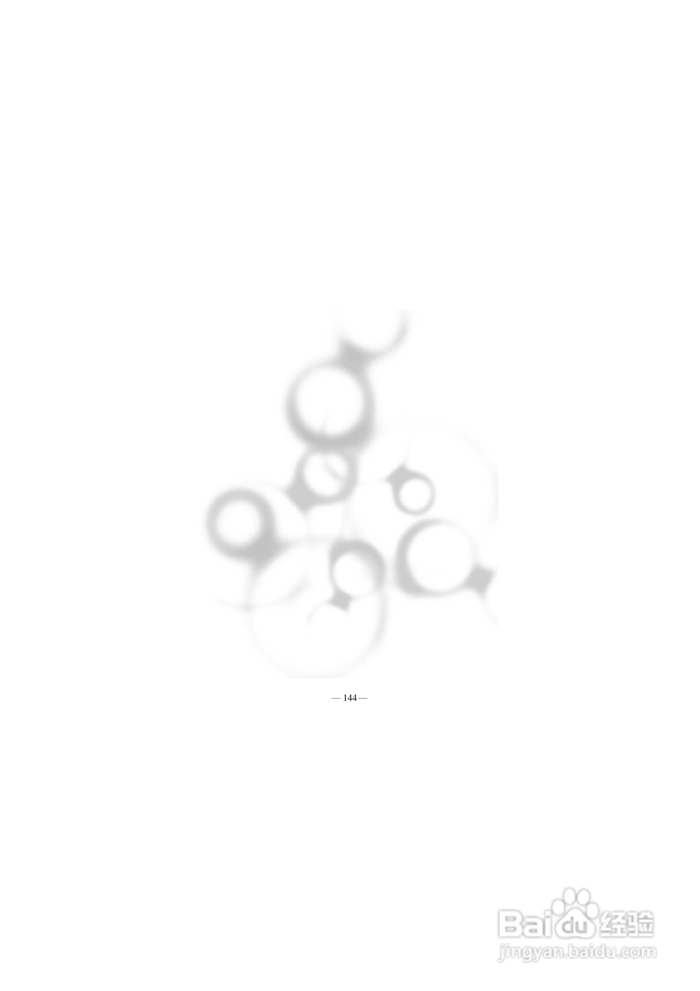 多普达S700手机使用说明书:[16]