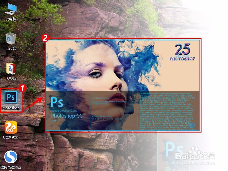 Adobe Photoshop CC 2015安装激活步骤详细教程