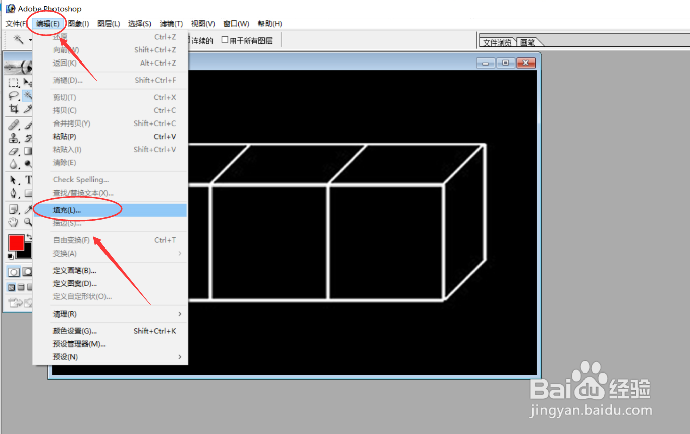 如何利用PS将黑白方块变为彩色方块