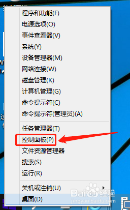 激活win10提示:该密匙不能用于该版本windows