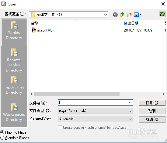 如何通过excel和mapinfo制作地图文件