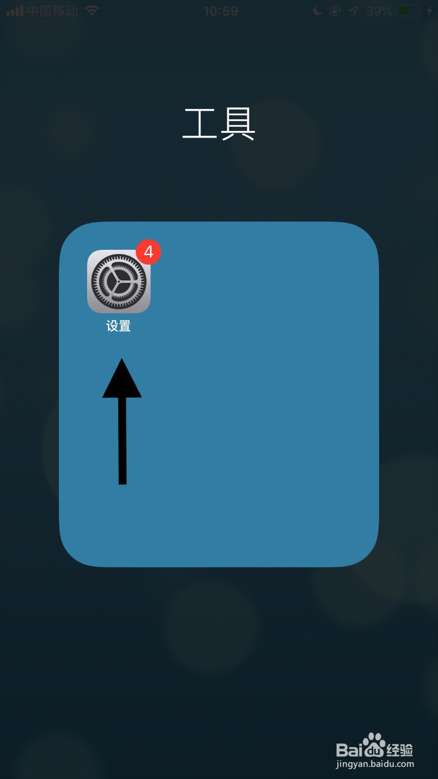 苹果手机如何修改语音信箱密码？