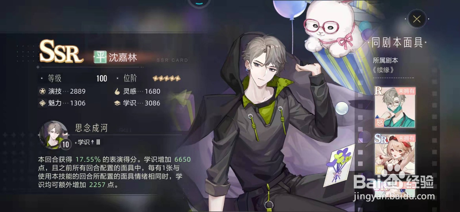 绝对演绎首次充值赠送什么