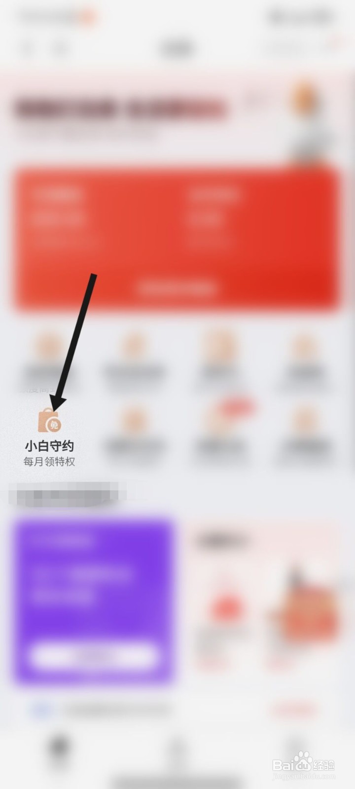 京东白条怎么突然降额了