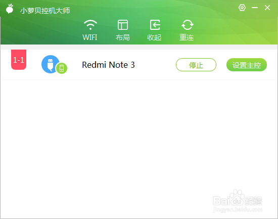 如何将手机屏幕投影到投影仪