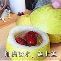 空气炸锅版冰糖雪梨制作