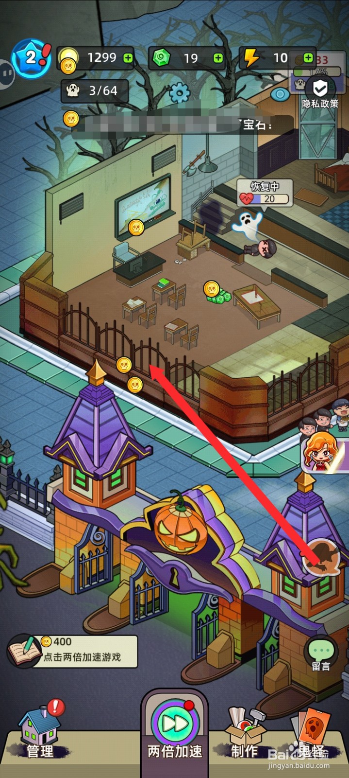 猛鬼打工日记如何领取游客小费