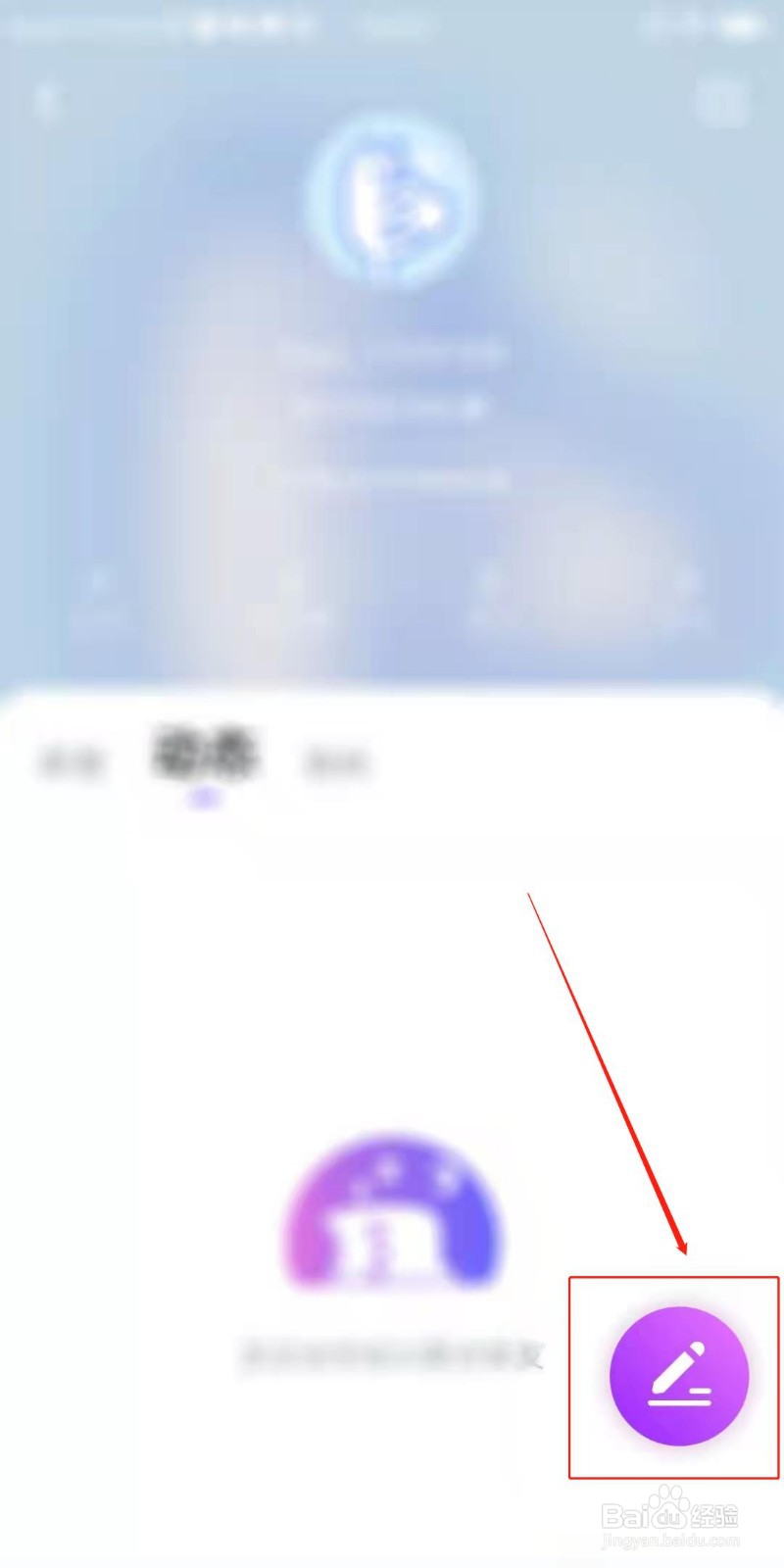 Hiya语音怎么发布动态