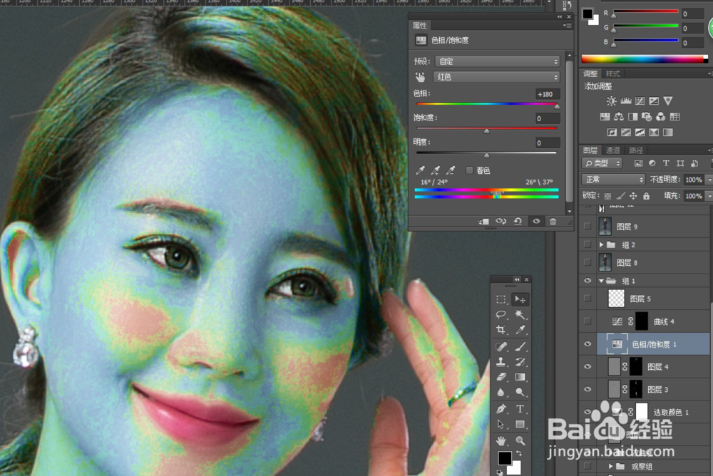 淘宝模特磨皮教程