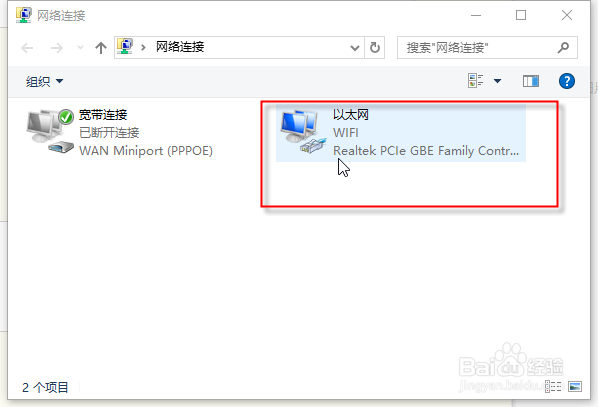 电脑怎么设置IP地址,Win10怎么设置IP地址