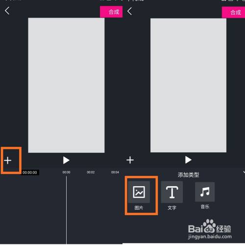 怎样把图片3d化 这个手机软件可以把2d图片3d化 百度经验