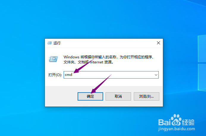 win10家庭版怎么查看IP地址