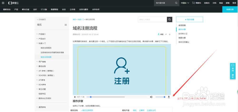 网页上不支持全屏的视频如何全屏播放