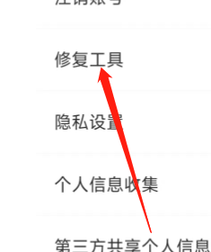 作业帮直播课APP怎样上传日志
