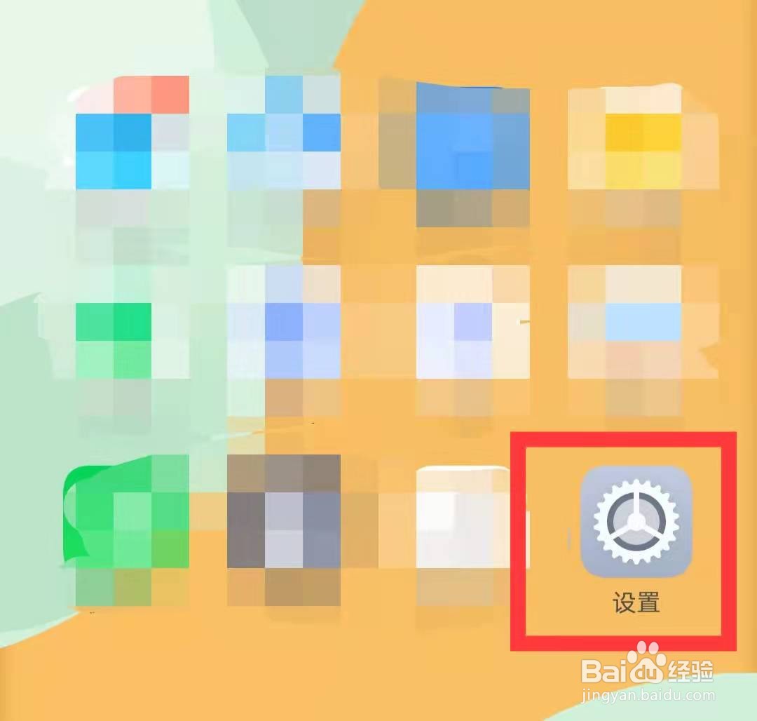 vivox30如何关掉智能拨号