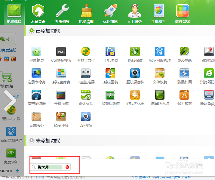 视频提示shockwave flash has crashed解决办法