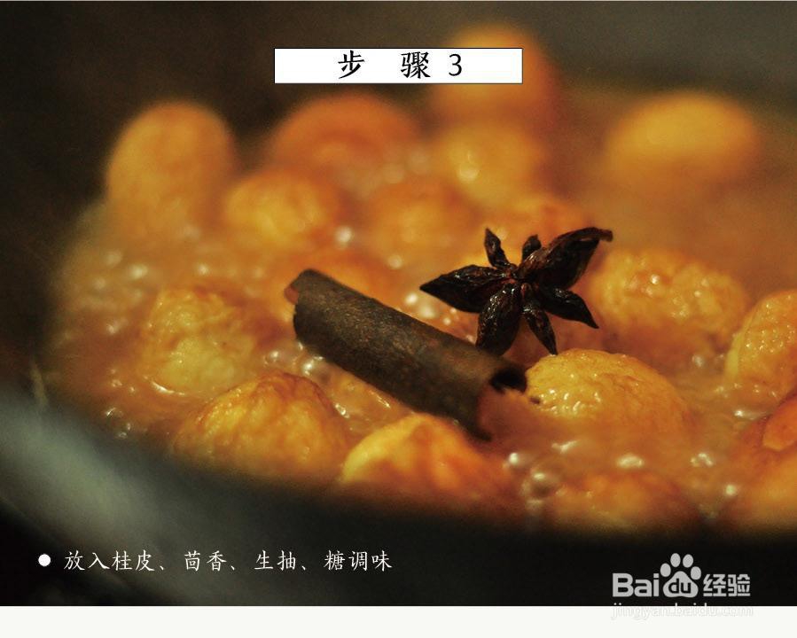 怎么做啤酒鹌鹑蛋?