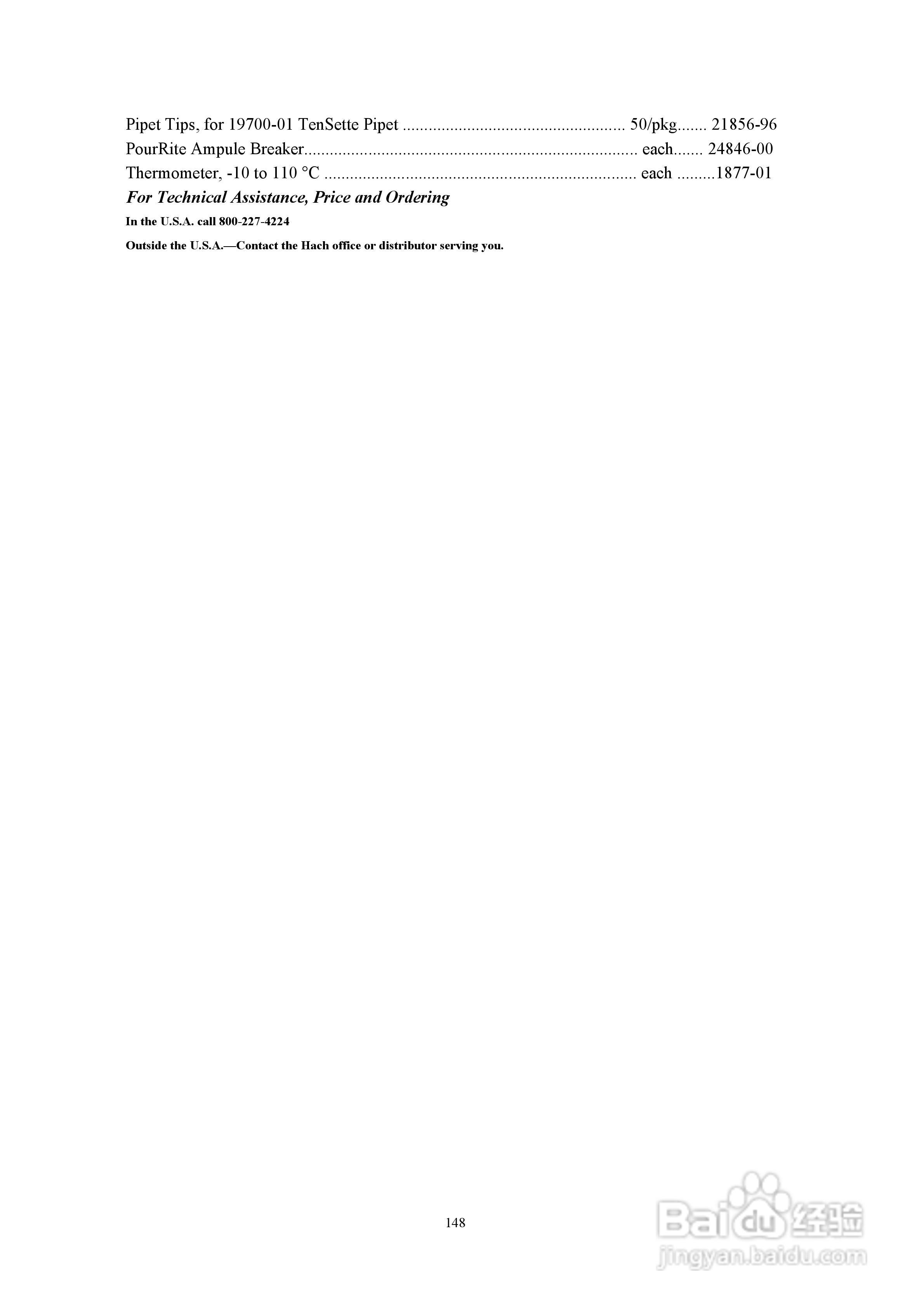 DR890光度计分析操作说明书:[15]