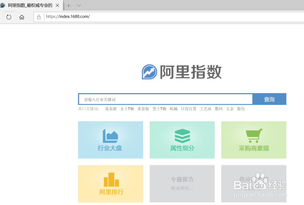 淘宝新手如何选品?