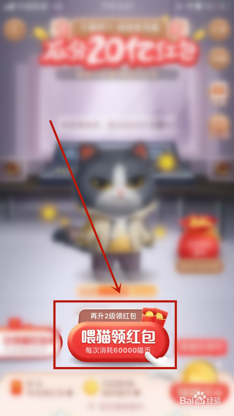 2020年淘宝双十一红包怎么领？