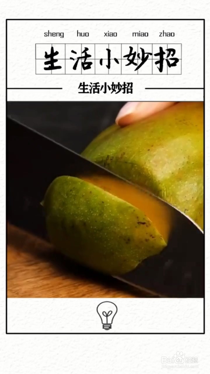 一些实用的生活小技巧。