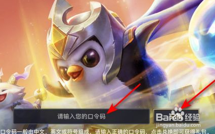 金铲铲之战最新CDKEY兑换码大全分享