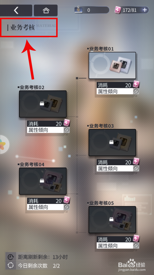 未定事件薄怎么参加惊奇万圣节