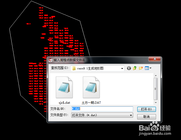cass9.1如何进行土方量计算