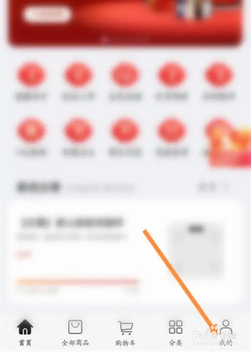 荣耀亲选app怎么清除缓存