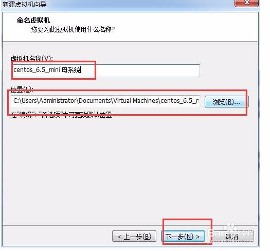 虚拟机VMware 安装linux【centos_6.5】系统 一