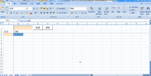 f591ab03c8d246fe0860e535b8bf3bef344f1e84.jpg?x-bce-process=image%2Fresize%2Cm_lfit%2Cw_500%2Climit_1