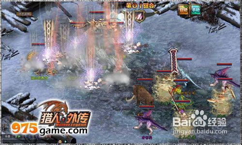 《猎人外传》超high的猛兽副本