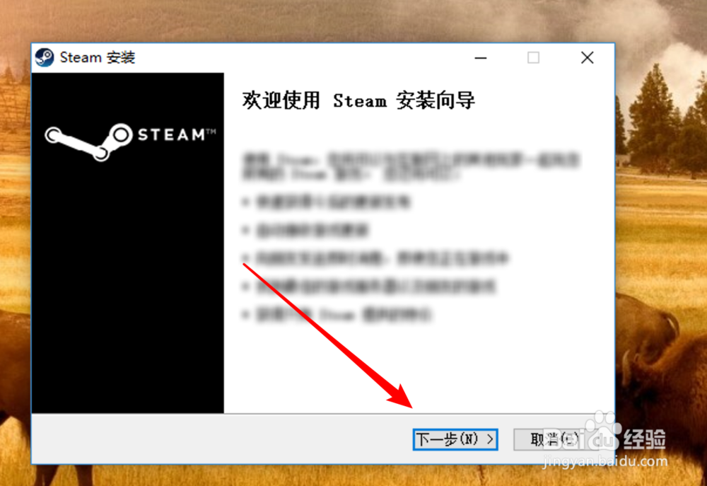 win10，如何下载安装steam？