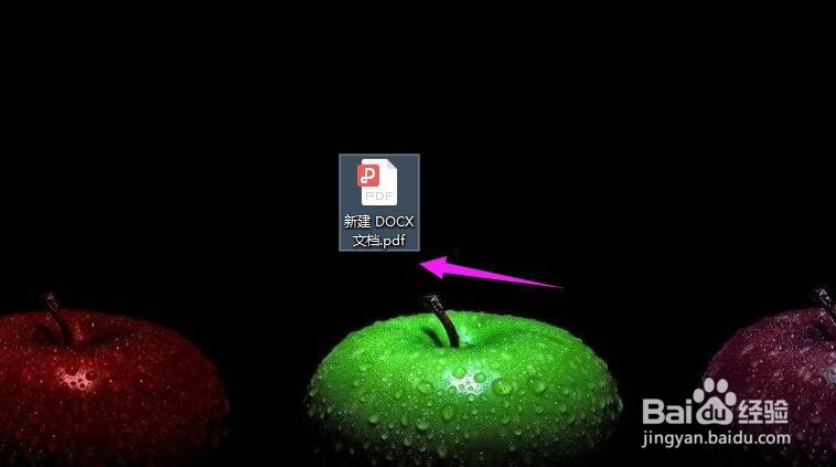 word怎么转换成pdf