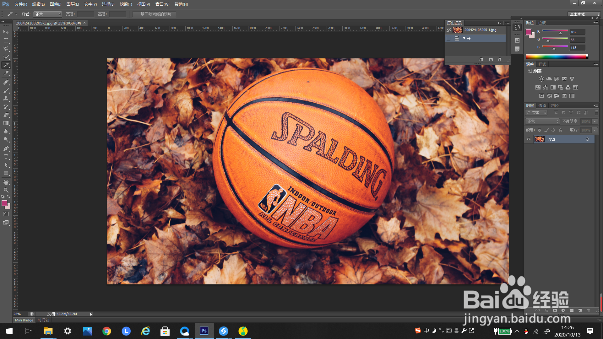 #好久不见#PS如何添加