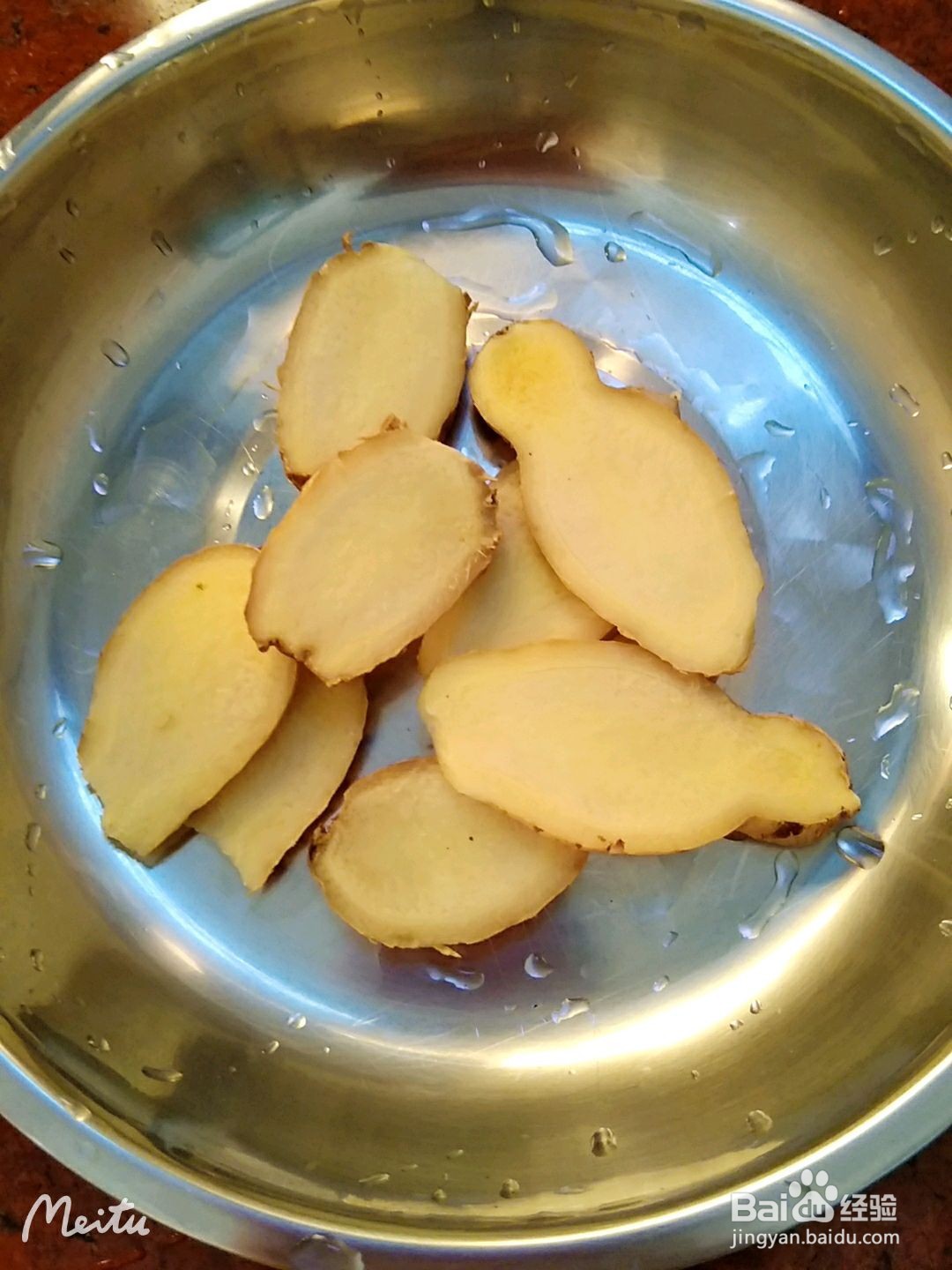 番薯姜片红枣糖水的做法