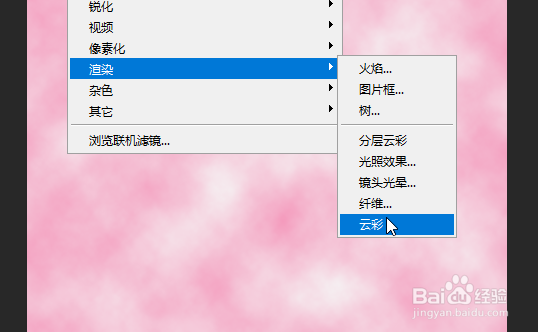 Photoshop如何制作梦幻窗外效果