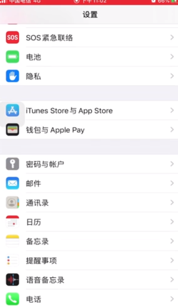 苹果手机号码怎么导入到手机
