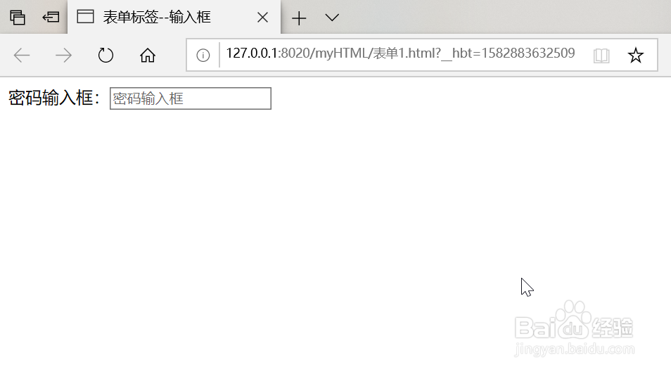 HTML5表单标签都有哪些该如何使用