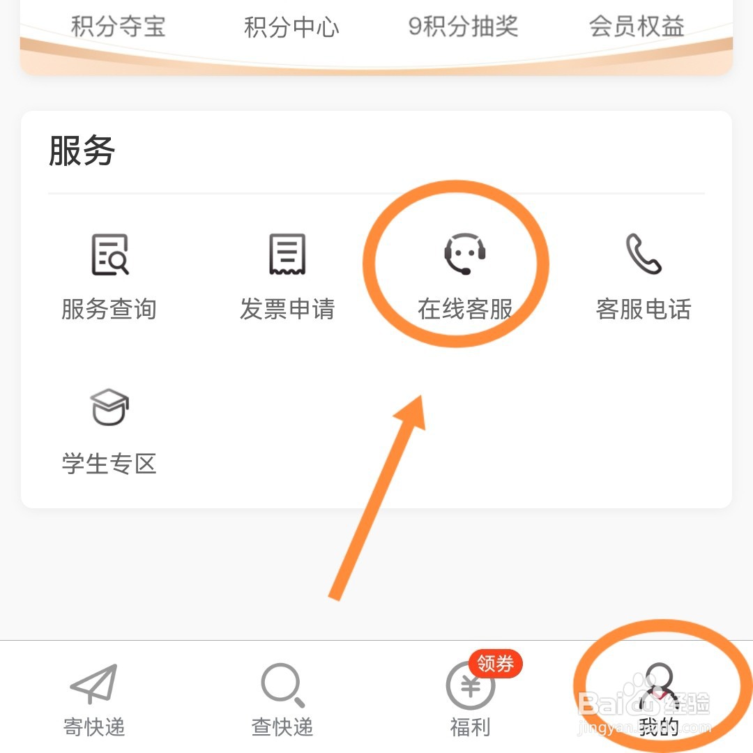 快递转运怎么弄