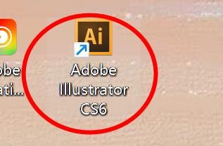 IllustratorCS6文字如何配置为Q