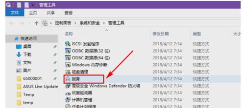 Win10提示“此Windows副本不是正版”怎么办