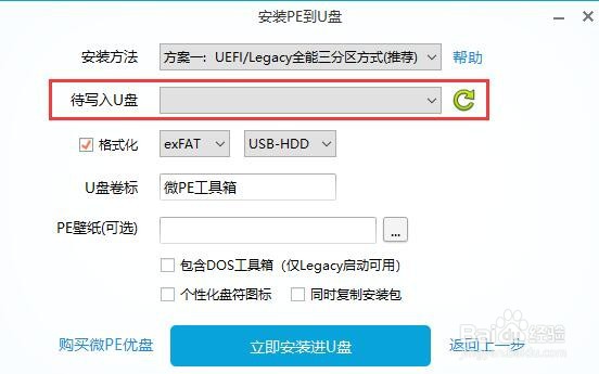 win10开机出现recovery进不去系统怎么解决