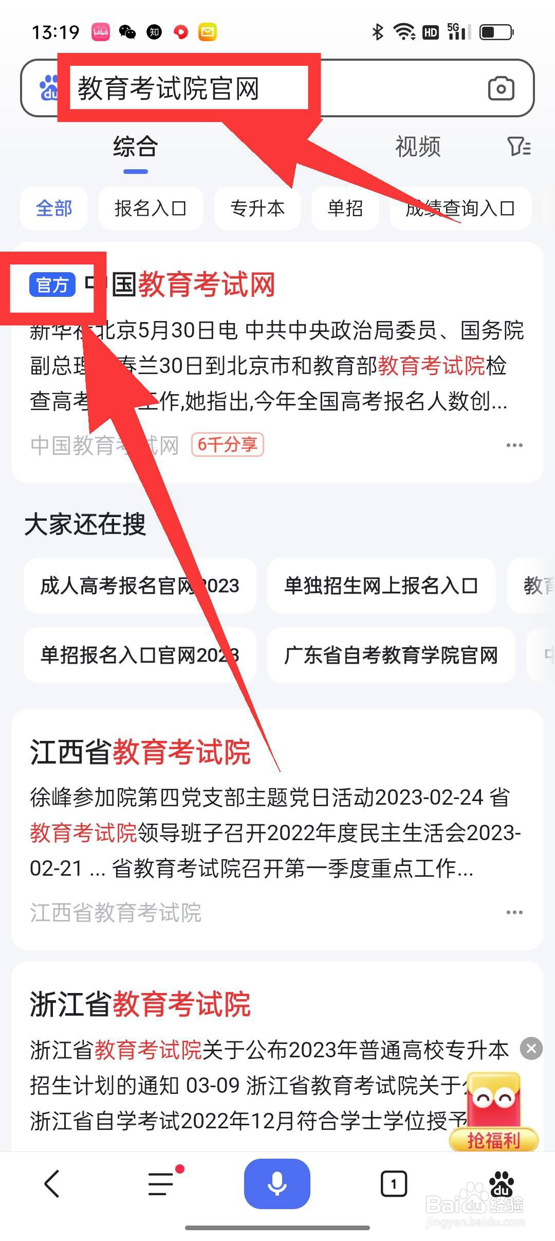 想自考本科怎么个流程