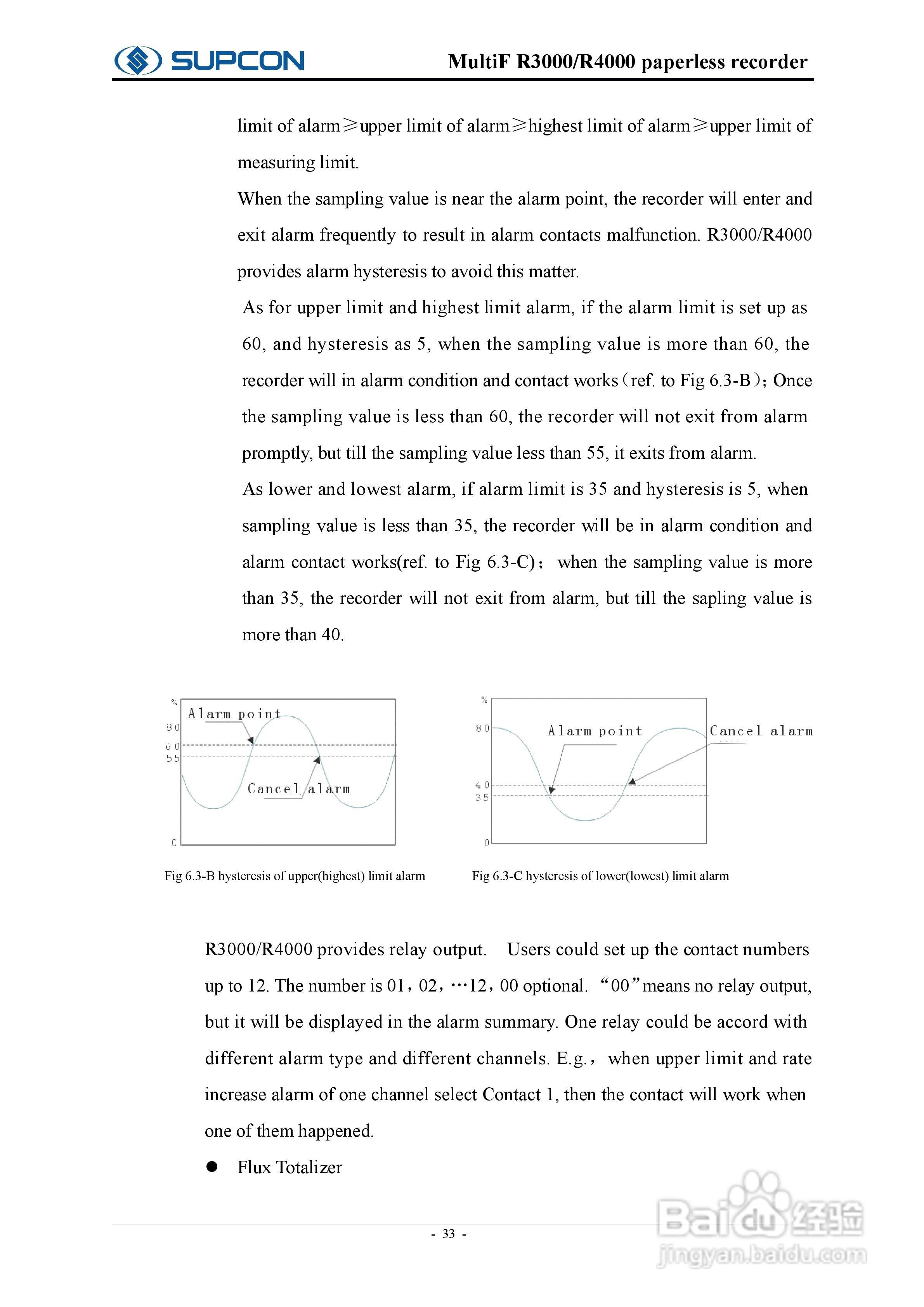 志禾工业R3000记录器操作手:[5]