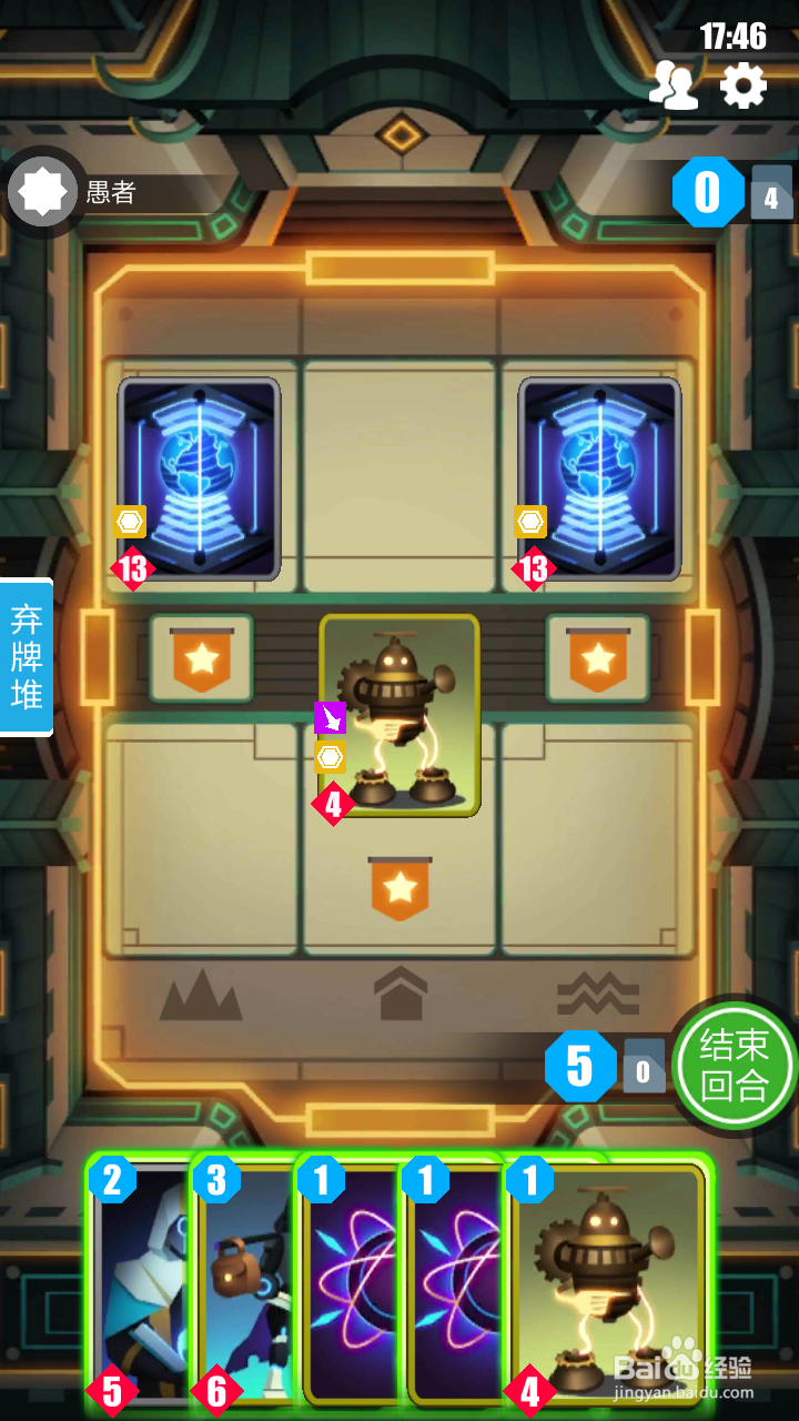 2047矩阵和智械教学解谜关卡攻略