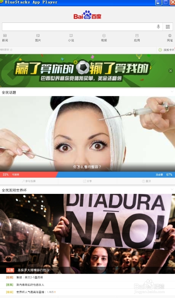 微信怎么分享音乐给朋友