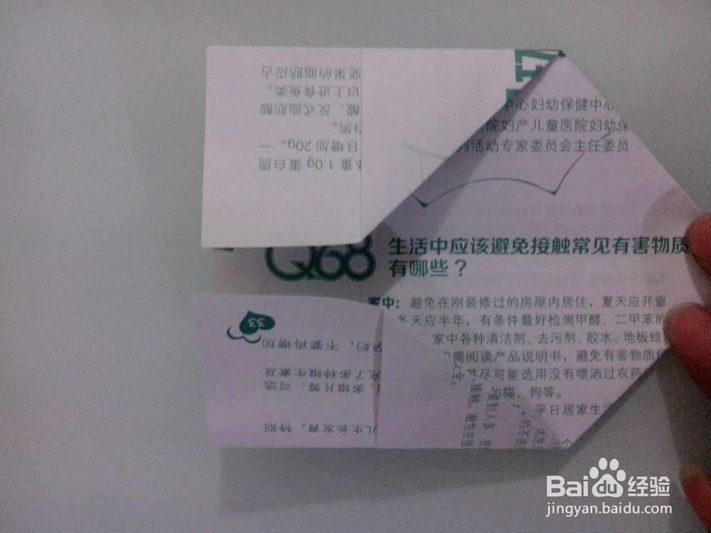 实用小纸盒的做法