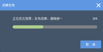 免费微课软件也能制作出精美微课